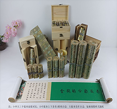 正定胡也佛金瓶梅秘戏图3卷-小中大三版